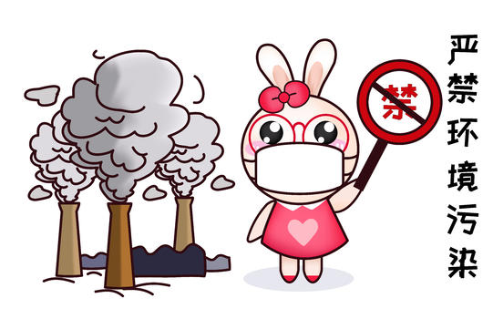 甜咪兔卡通形象环境污染配图图片素材免费下载