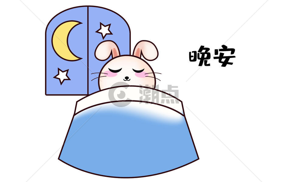 甜咪兔卡通形象晚安配图图片素材免费下载