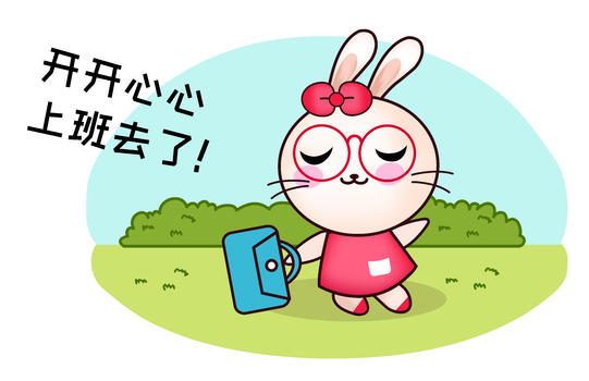 甜咪兔卡通形象上班配图图片素材免费下载