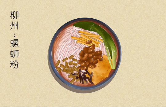 柳州螺蛳粉美食插画图片素材免费下载