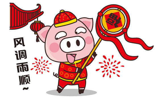 猪小胖卡通形象新年配图图片素材免费下载
