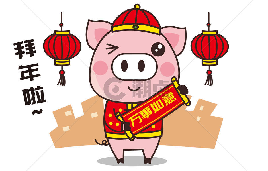 猪小胖卡通形象拜年配图图片素材免费下载