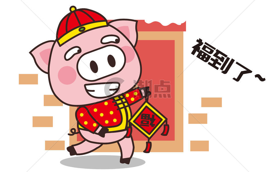 猪小胖卡通形象新年配图图片素材免费下载