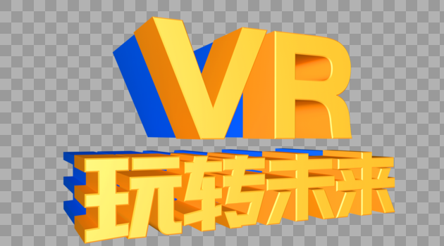 VR玩转未来图片素材免费下载