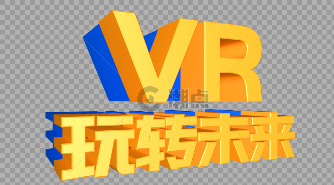 VR玩转未来图片素材免费下载
