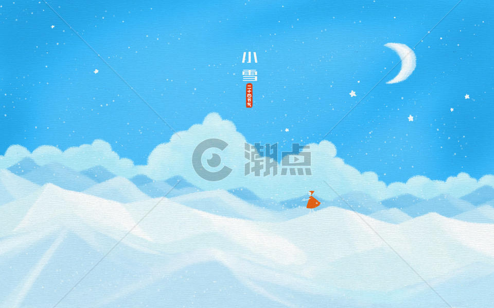 小雪二十四节气雪景插画图片素材免费下载