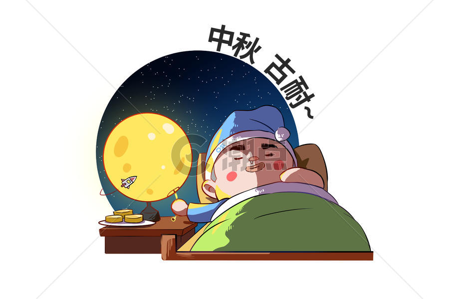 乐福小子卡通形象中秋节配图图片素材免费下载