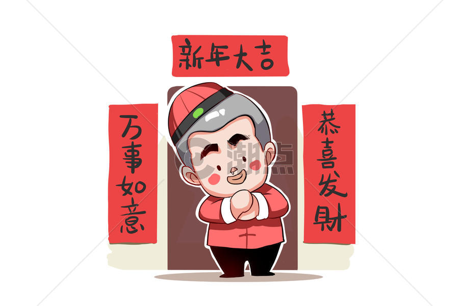 乐福小子卡通形象新年配图图片素材免费下载