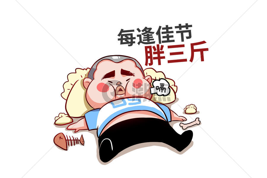 乐福小子卡通形象配图图片素材免费下载