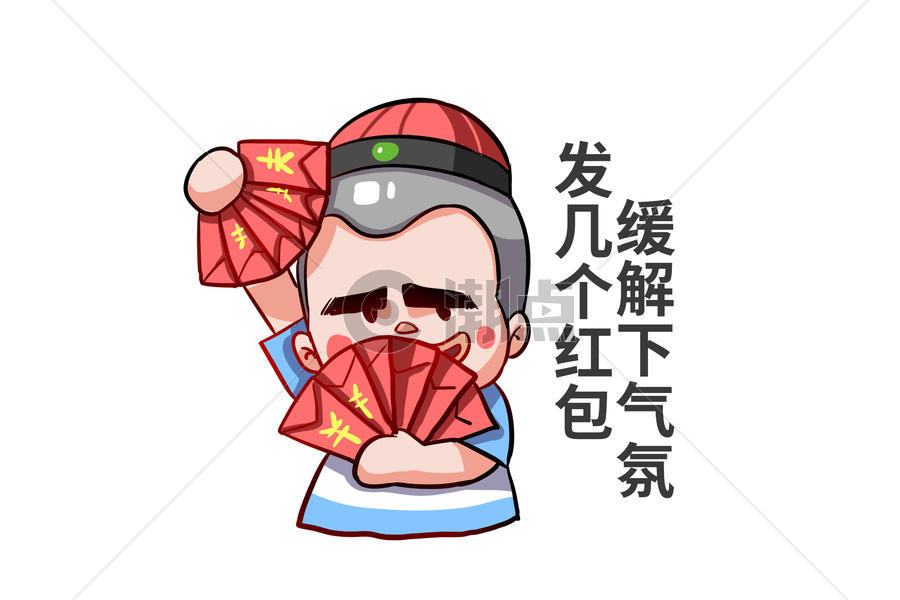 乐福小子卡通形象发红包配图图片素材免费下载