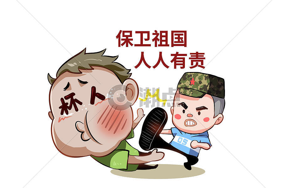 乐福小子卡通形象保卫祖国配图图片素材免费下载