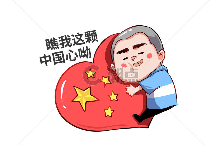 乐福小子卡通形象国庆节配图图片素材免费下载