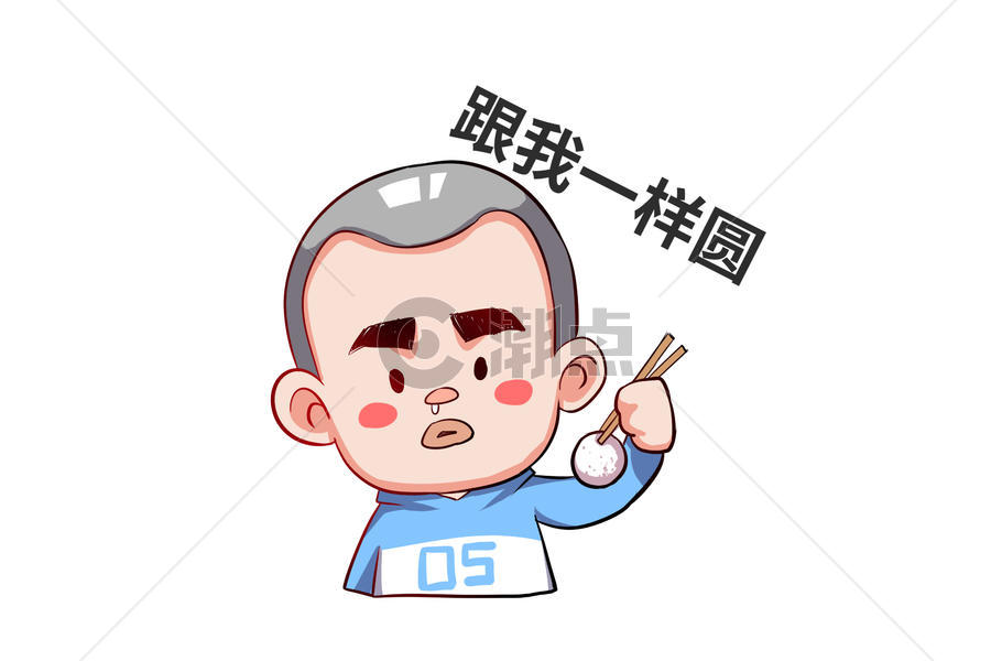 乐福小子卡通形象元宵节配图图片素材免费下载