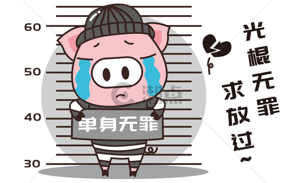 猪小胖卡通形象配图图片素材免费下载