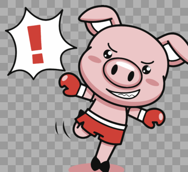 运动卡通猪年形象图片素材免费下载