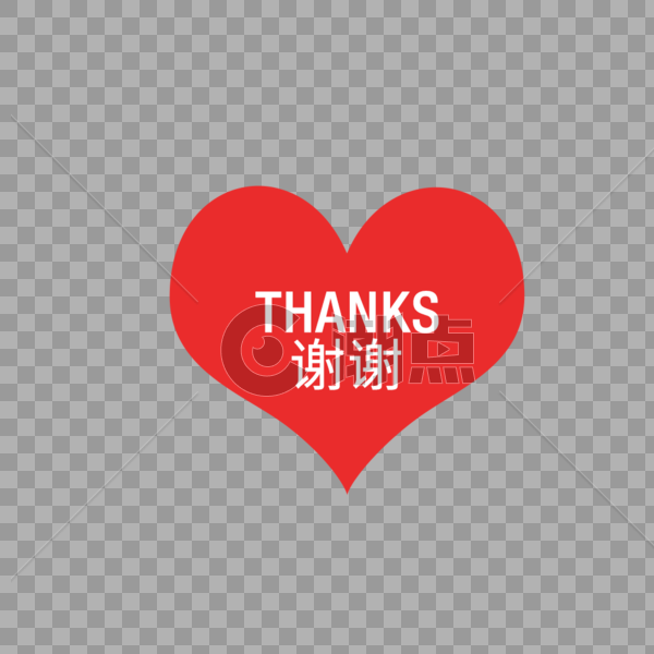 红色爱心谢谢观看字体设计图片素材免费下载