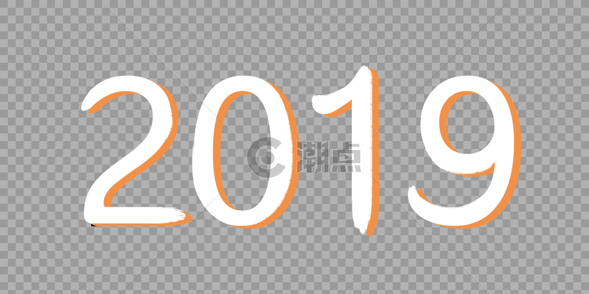 手写2019字体设计图片素材免费下载