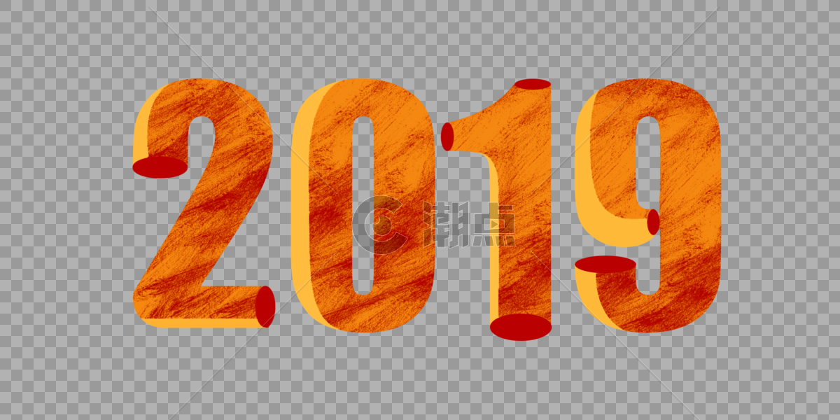 橙黄色2019创意字体设计图片素材免费下载