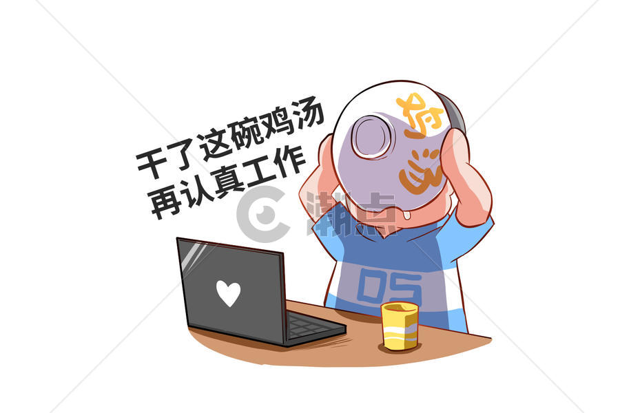 乐福小子卡通形象鸡汤配图图片素材免费下载