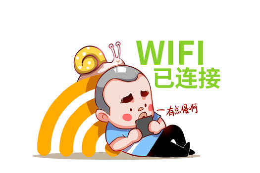 乐福小子卡通形象wifi连接配图图片素材免费下载