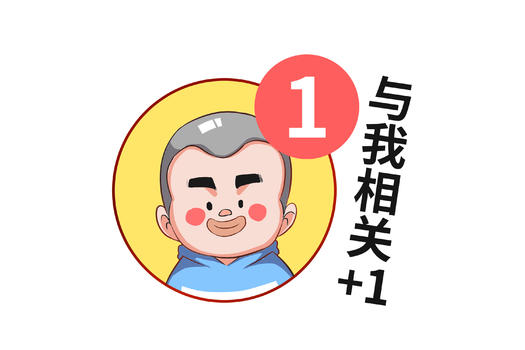 乐福小子卡通形象有新信息配图图片素材免费下载