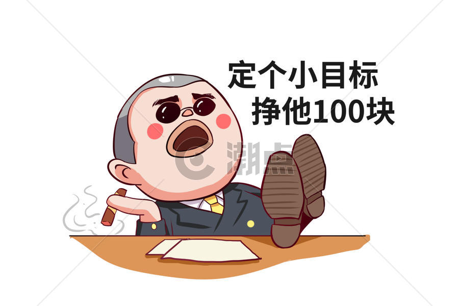 乐福小子卡通形象定目标配图图片素材免费下载