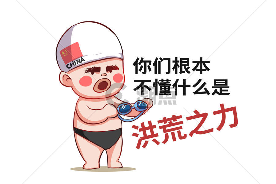 乐福小子卡通形象游泳配图图片素材免费下载