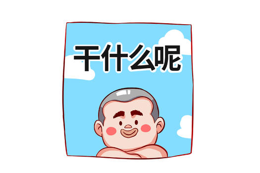 乐福小子卡通形象打招呼配图图片素材免费下载