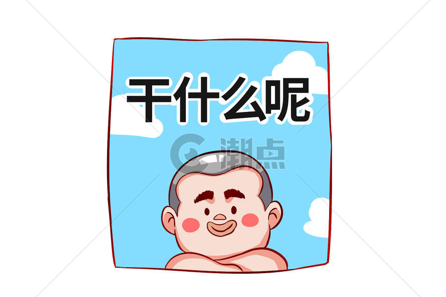乐福小子卡通形象打招呼配图图片素材免费下载