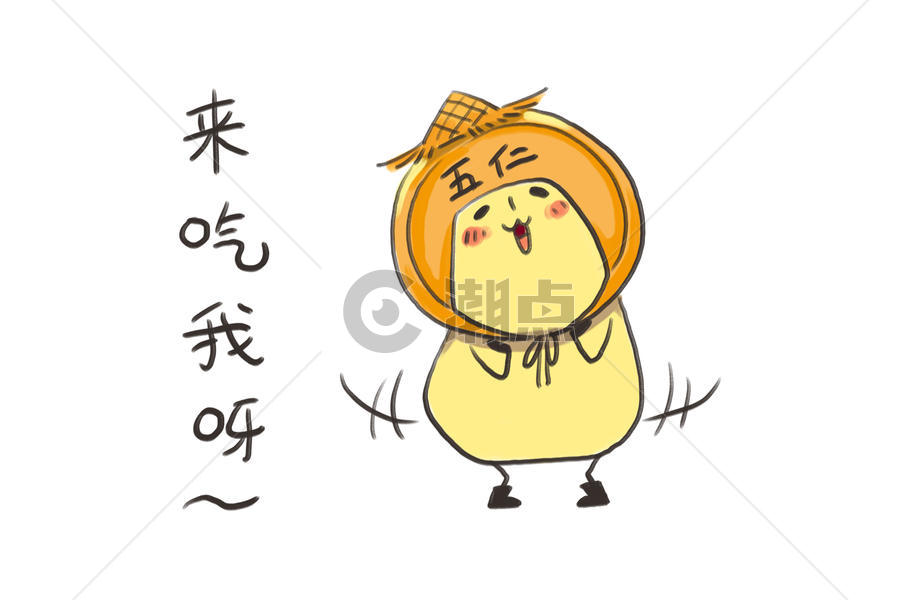 小土豆卡通形象五仁月饼配图图片素材免费下载