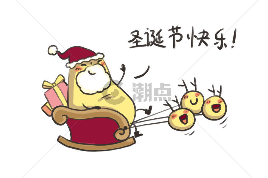 小土豆卡通形象圣诞节快乐配图图片素材免费下载