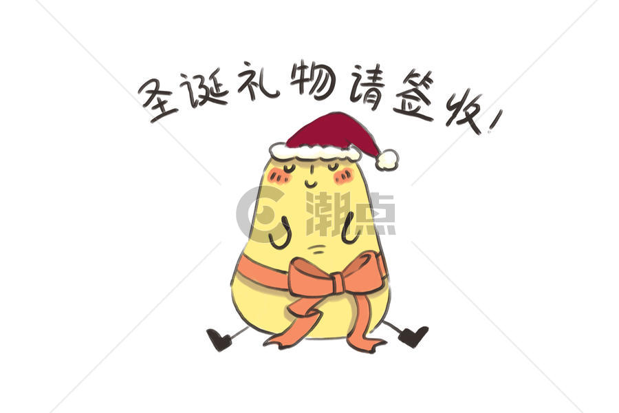 小土豆卡通形象圣诞礼物配图图片素材免费下载
