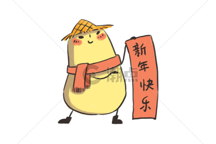 小土豆卡通形象新年快乐配图图片素材免费下载