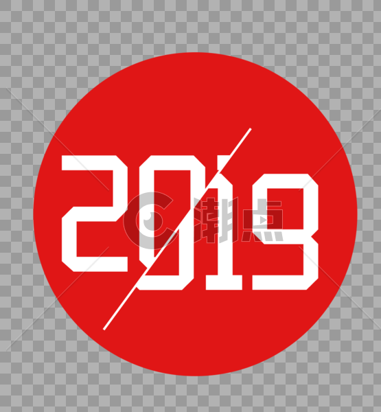 红色2019字体设计图片素材免费下载