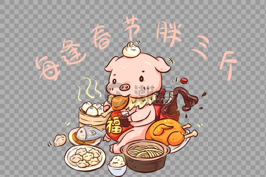 新年猪吃鸡腿图片素材免费下载