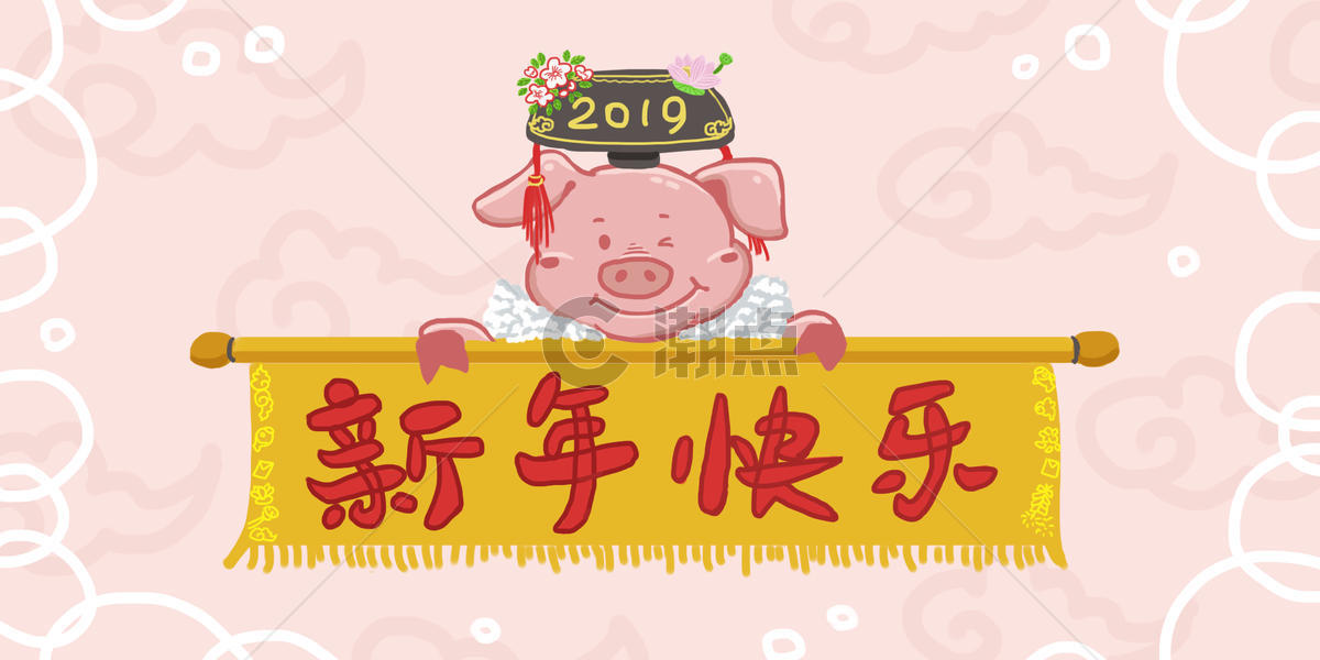 2019年猪年新年快乐图片素材免费下载