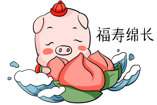 猪年福寿绵长图片素材免费下载