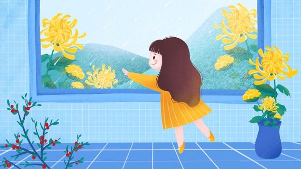 重阳节下雨赏菊女孩图片素材免费下载