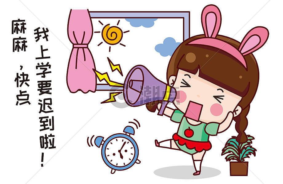 可大宝卡通形象上学迟到配图卡通形象8268*5394图片素材免费下载-编号192011-潮点视频
