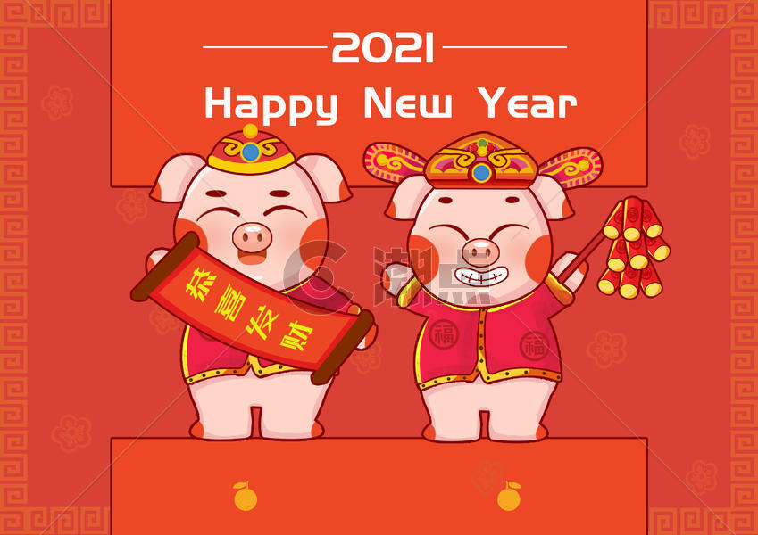2019猪年大吉图片素材免费下载