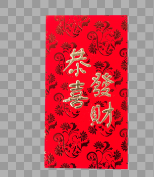 中国春节寓意红包摆拍图片素材免费下载