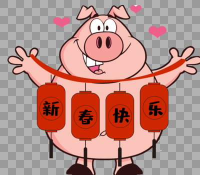 猪猪贺新年图片素材免费下载