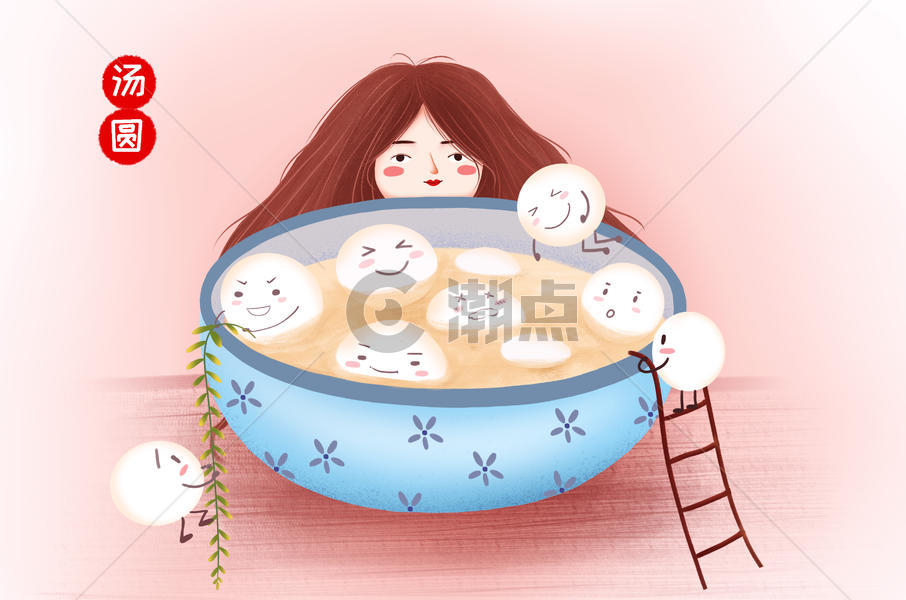 汤圆元宵节插画图片素材免费下载