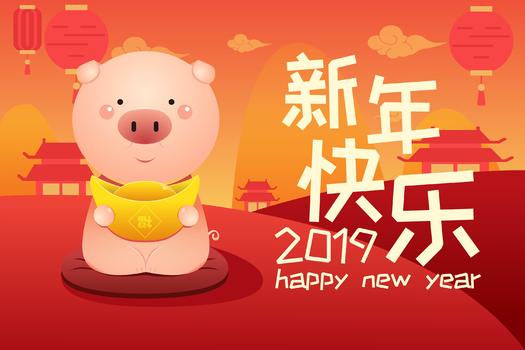 2019金猪报福图片素材免费下载