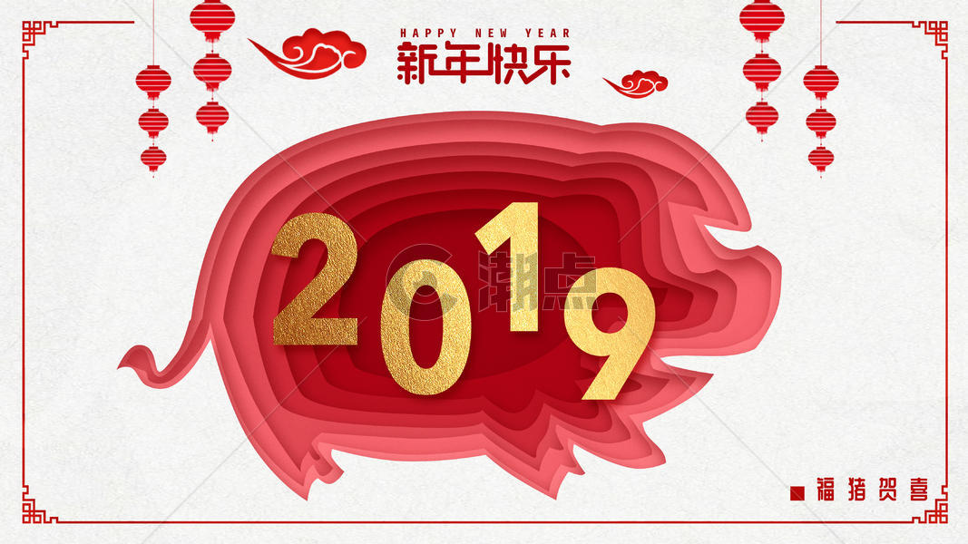 2019新年快乐猪猪剪纸风插画图片素材免费下载