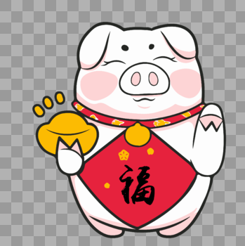 猪年猪形象图片素材免费下载