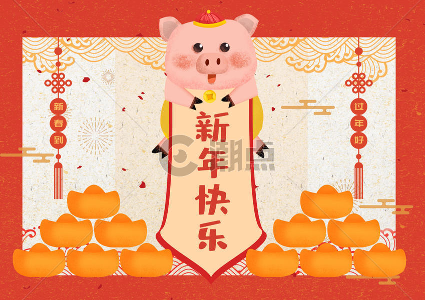 2019猪年大吉图片素材免费下载