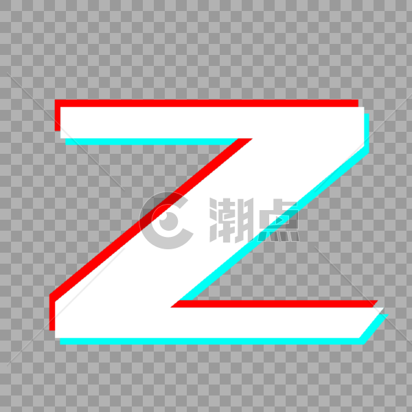 英文字母Z图片素材免费下载