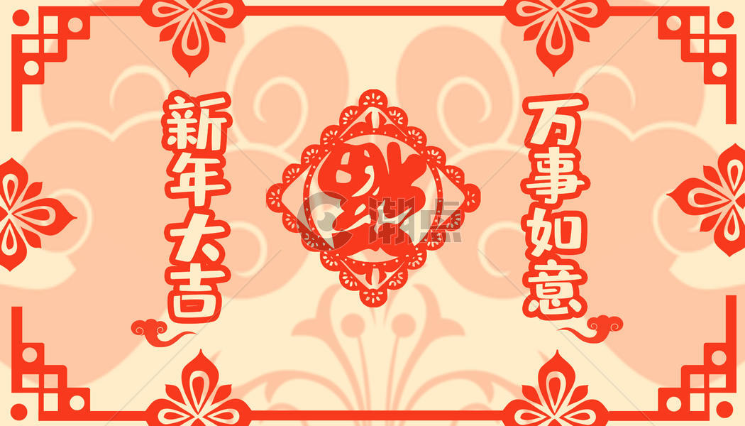 春节剪纸风图片素材免费下载