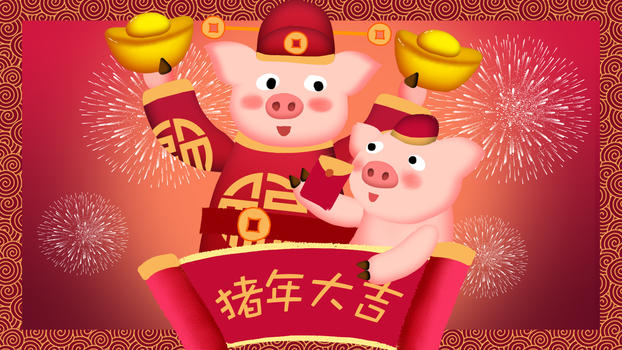 猪年新春佳节猪猪财神插画图片素材免费下载